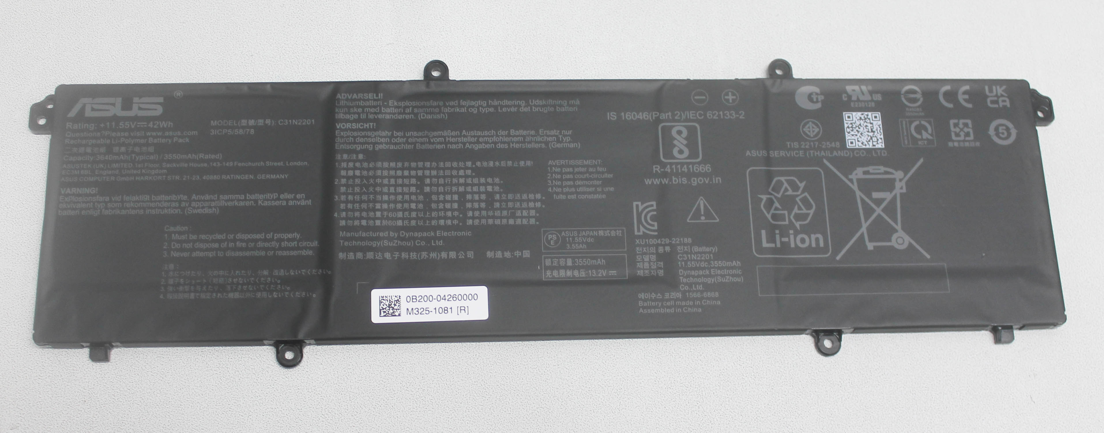 Batterie Asus VivoBook C31N2104